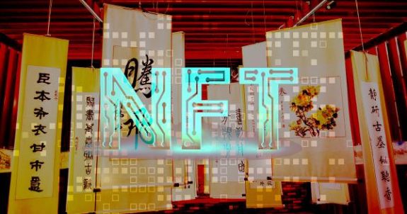 NFT-Trading-Kenya